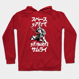 Space Samurai (Dark Mode) Hoodie